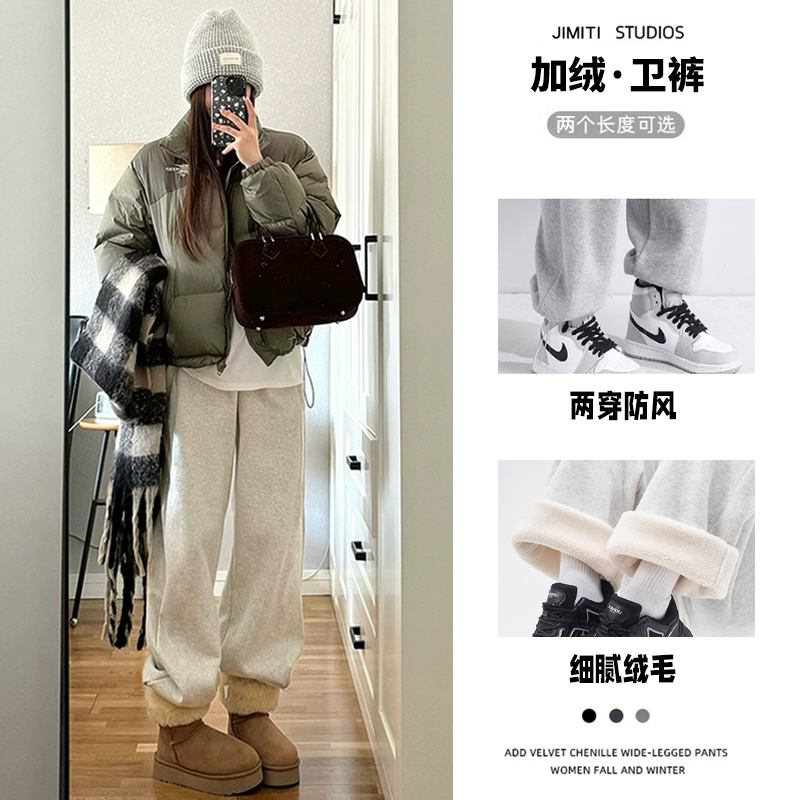 千朔秋冬款休闲卫裤运动裤女穿搭宽松高腰垂感阔腿裤韩系简约裤子商品图