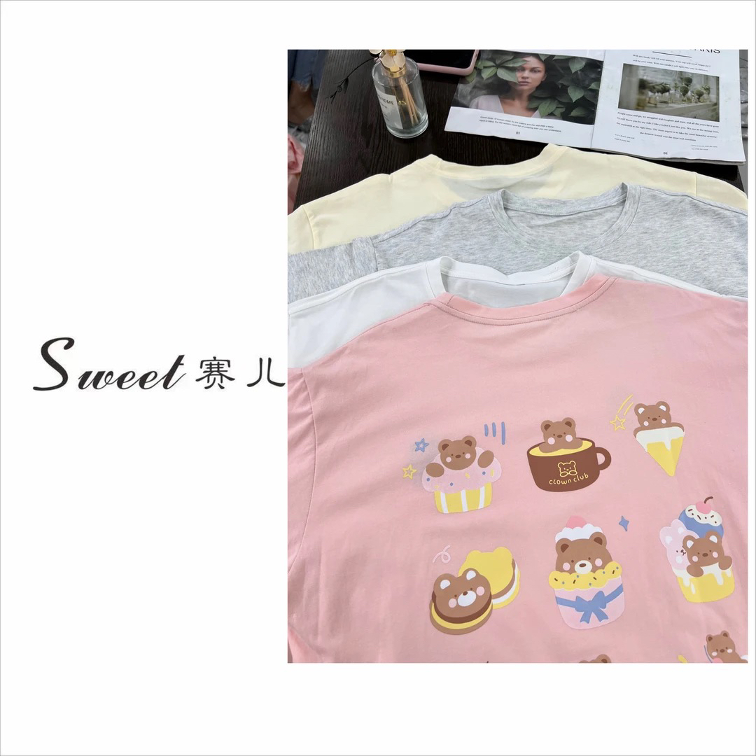 【赛儿专属】｛2378｝刺绣小熊T恤