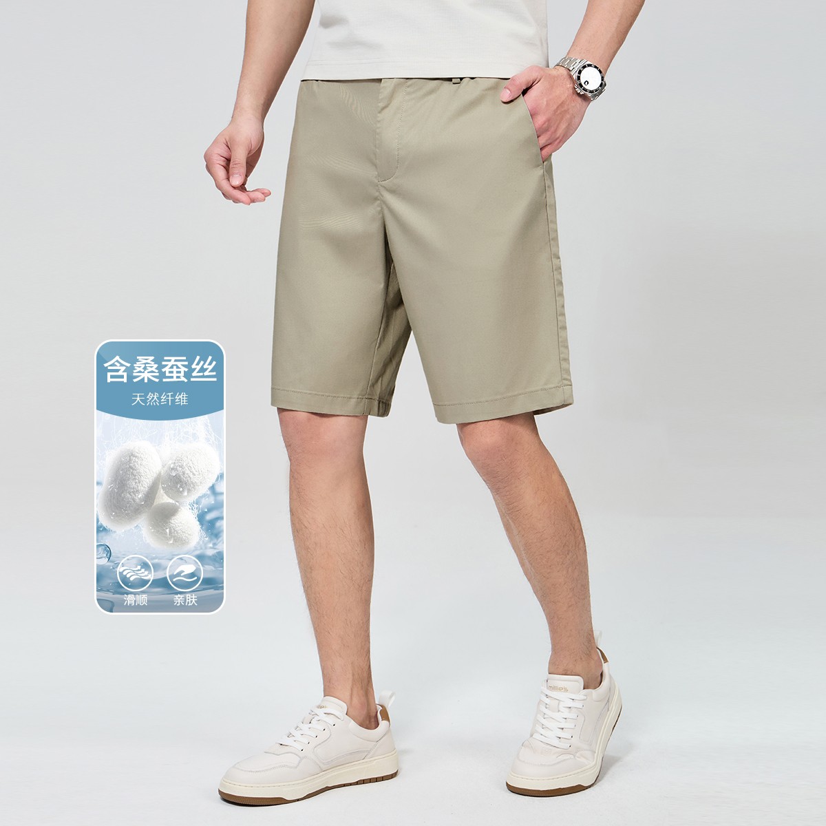 【桑蚕丝】与狼共舞夏季亲肤百搭短裤户外透气宽松男运动五分休闲裤