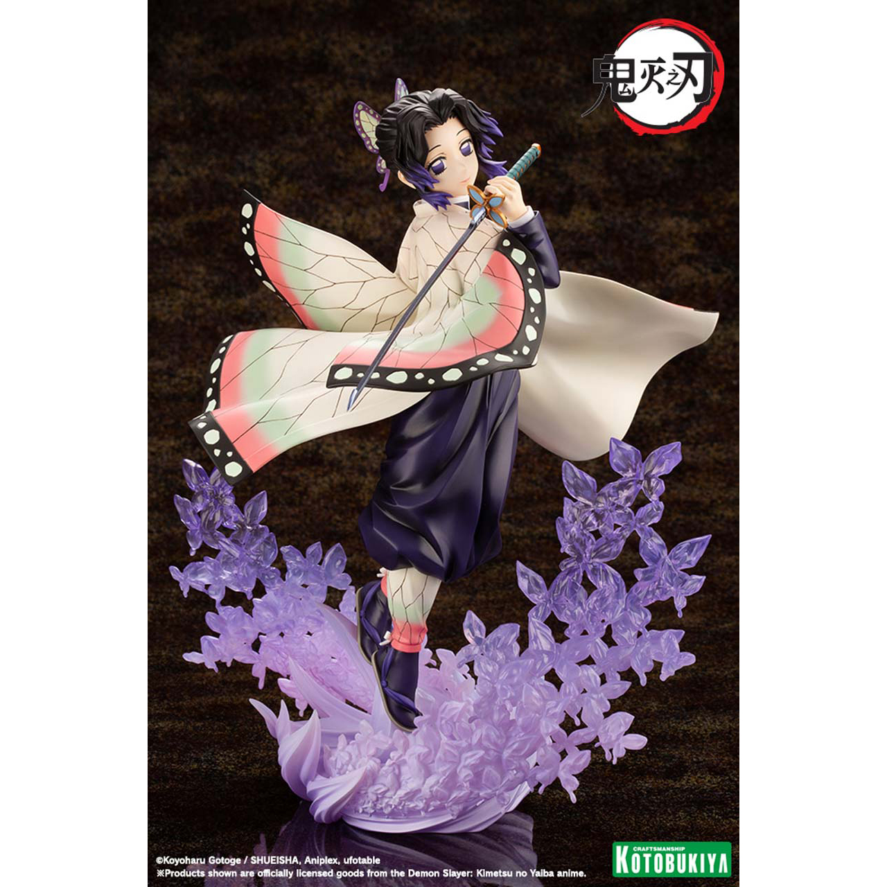 【bilibili预售】ARTFX J 鬼灭之刃 蝴蝶忍 1/8手办