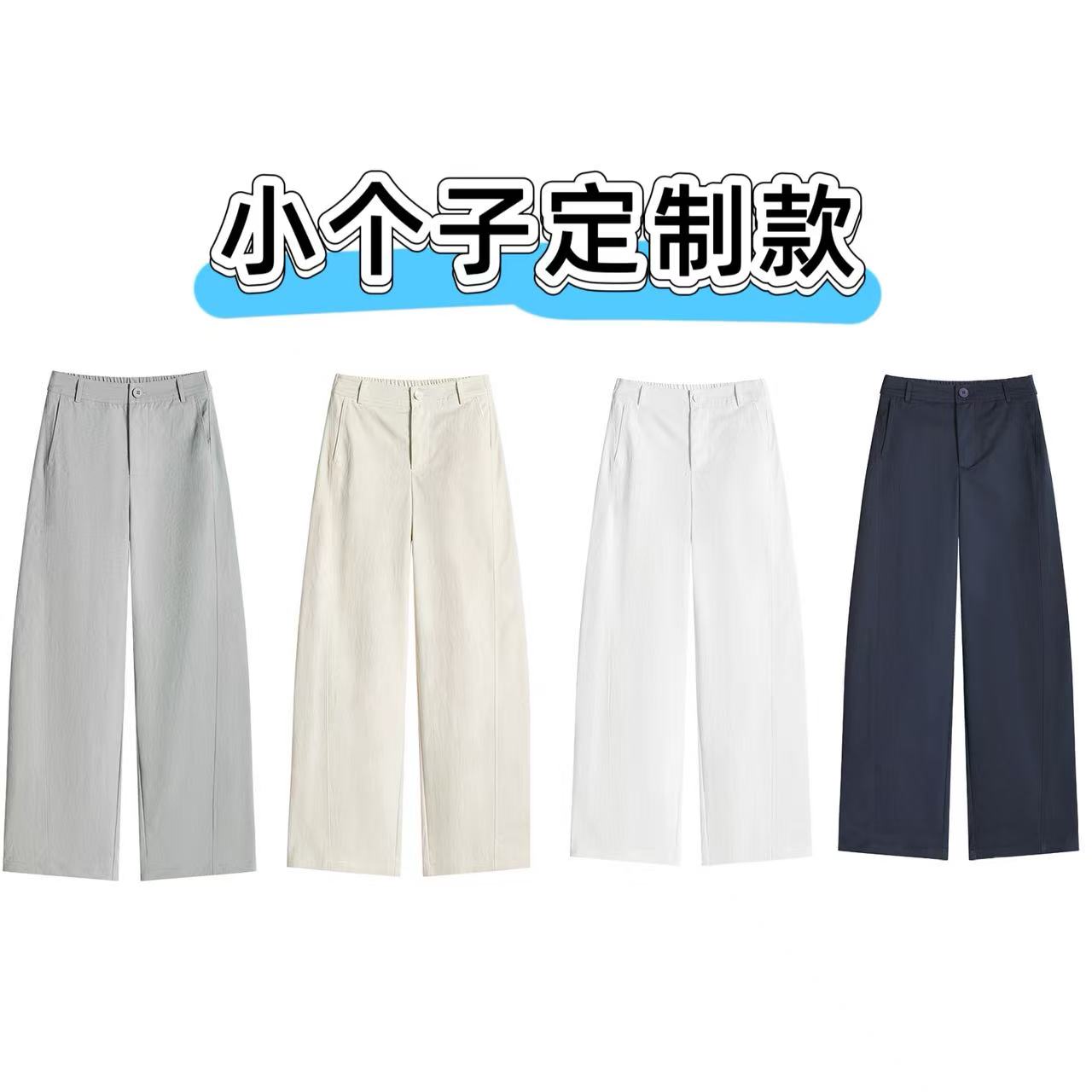 【三伏天海盐纸片裤】小个子2026夏季新款女裤轻薄日系八九分休闲裤
