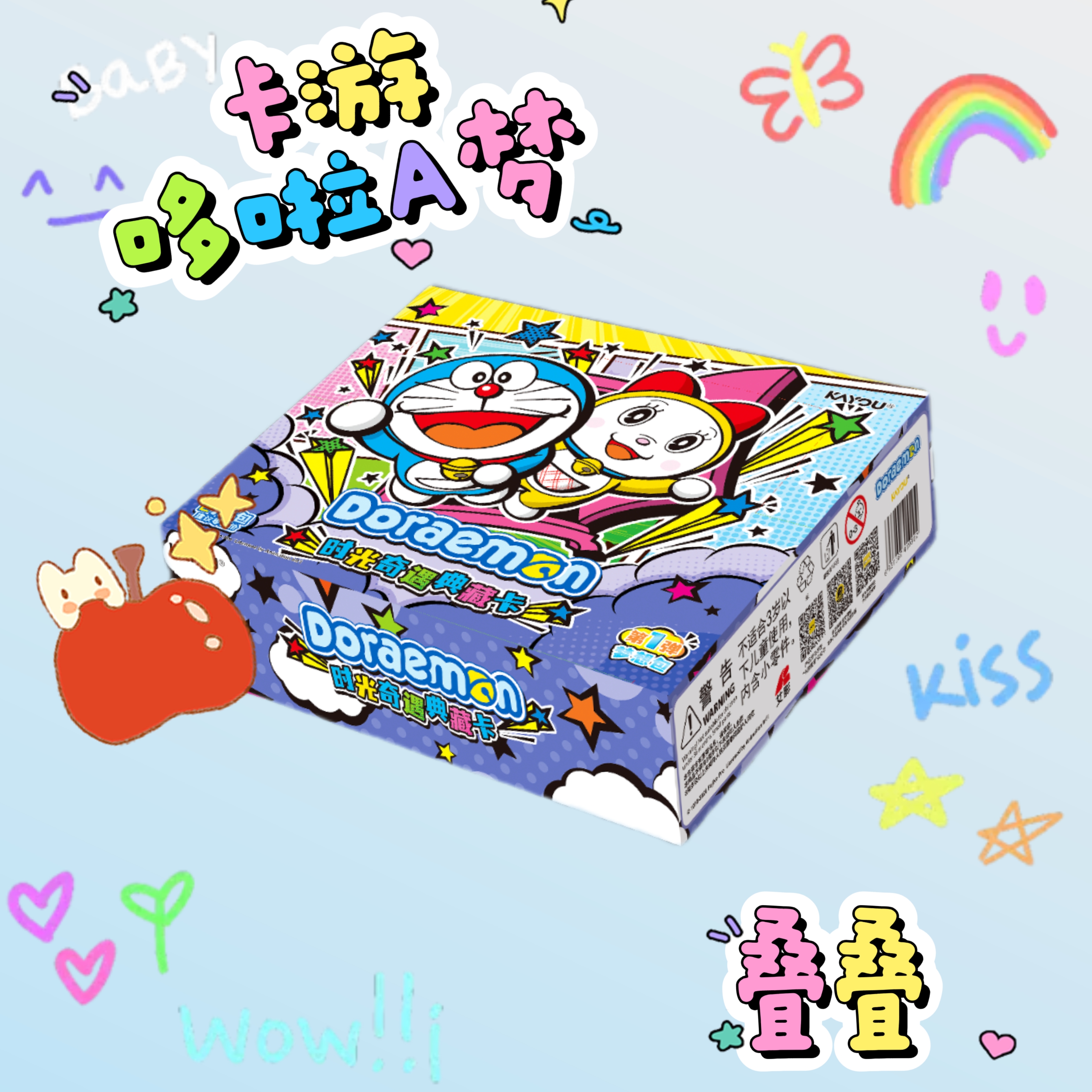 【哆啦A梦代拆】卡游哆啦A梦时光奇遇收藏卡代拆