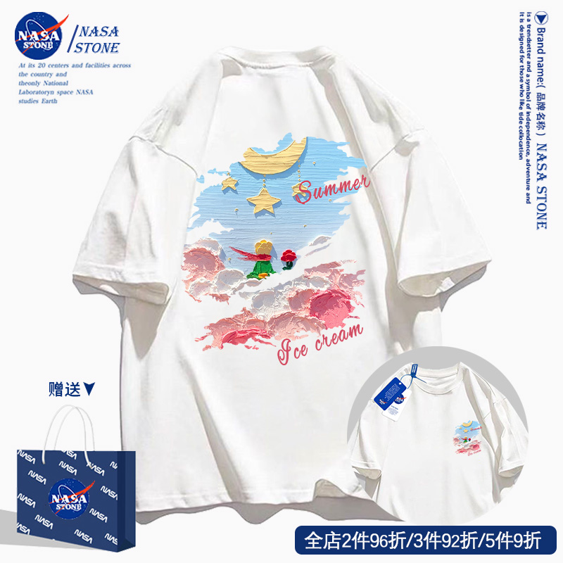 NASA联名小王子短袖t恤男女生2025新款夏季小众设计感青少年上衣
