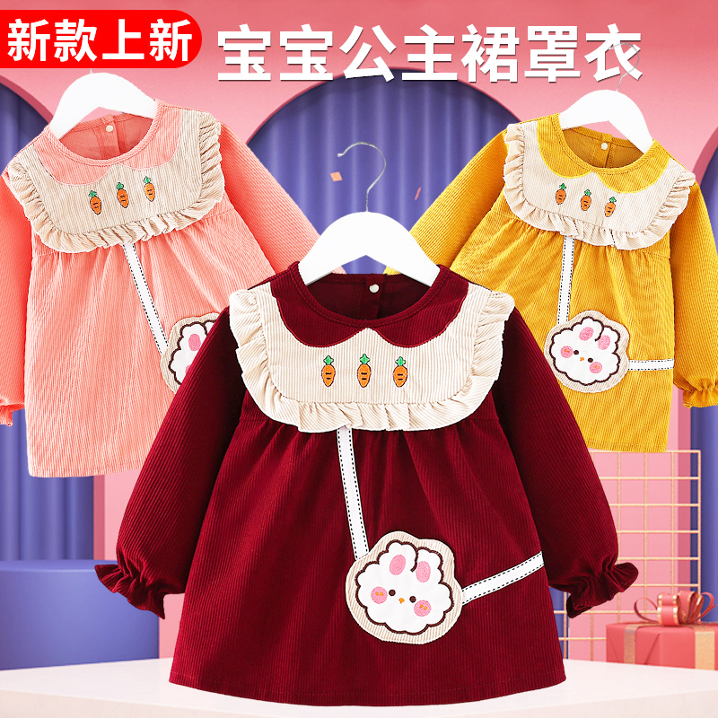 宝宝罩衣吃饭围兜防水防脏儿童围裙婴儿护衣加厚幼儿外穿洋气女