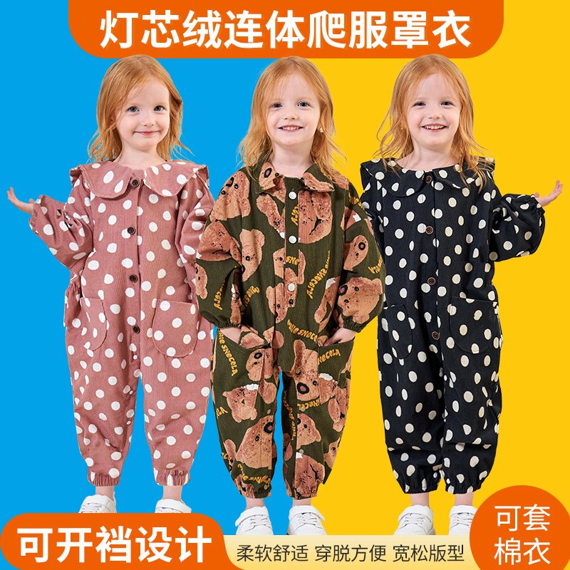 防水宝宝爬爬服一体式男女婴儿爬行服秋冬儿童外穿防脏衣洋气罩衣