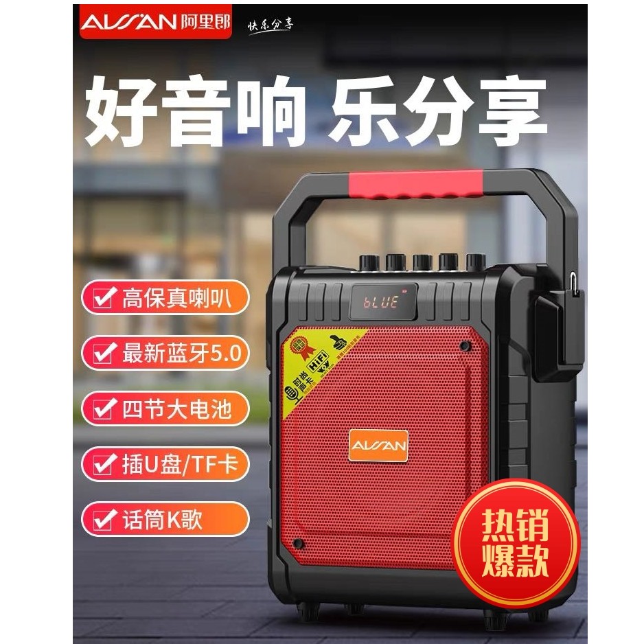 点吹管专用户外小音箱/声音大便携方便/超长续航