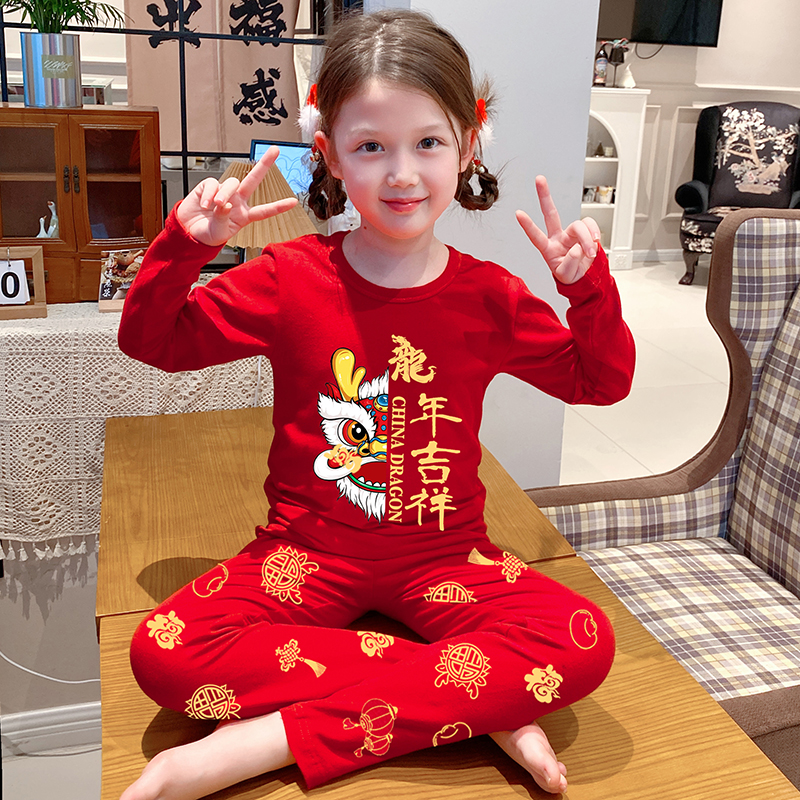 2024新年龙年儿童秋衣秋裤套装纯棉女宝宝内衣大红色家居服秋睡衣
