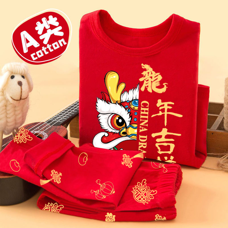 红色儿童内衣套装女童宝宝纯棉a类新年喜庆秋衣秋裤大童睡衣龙年