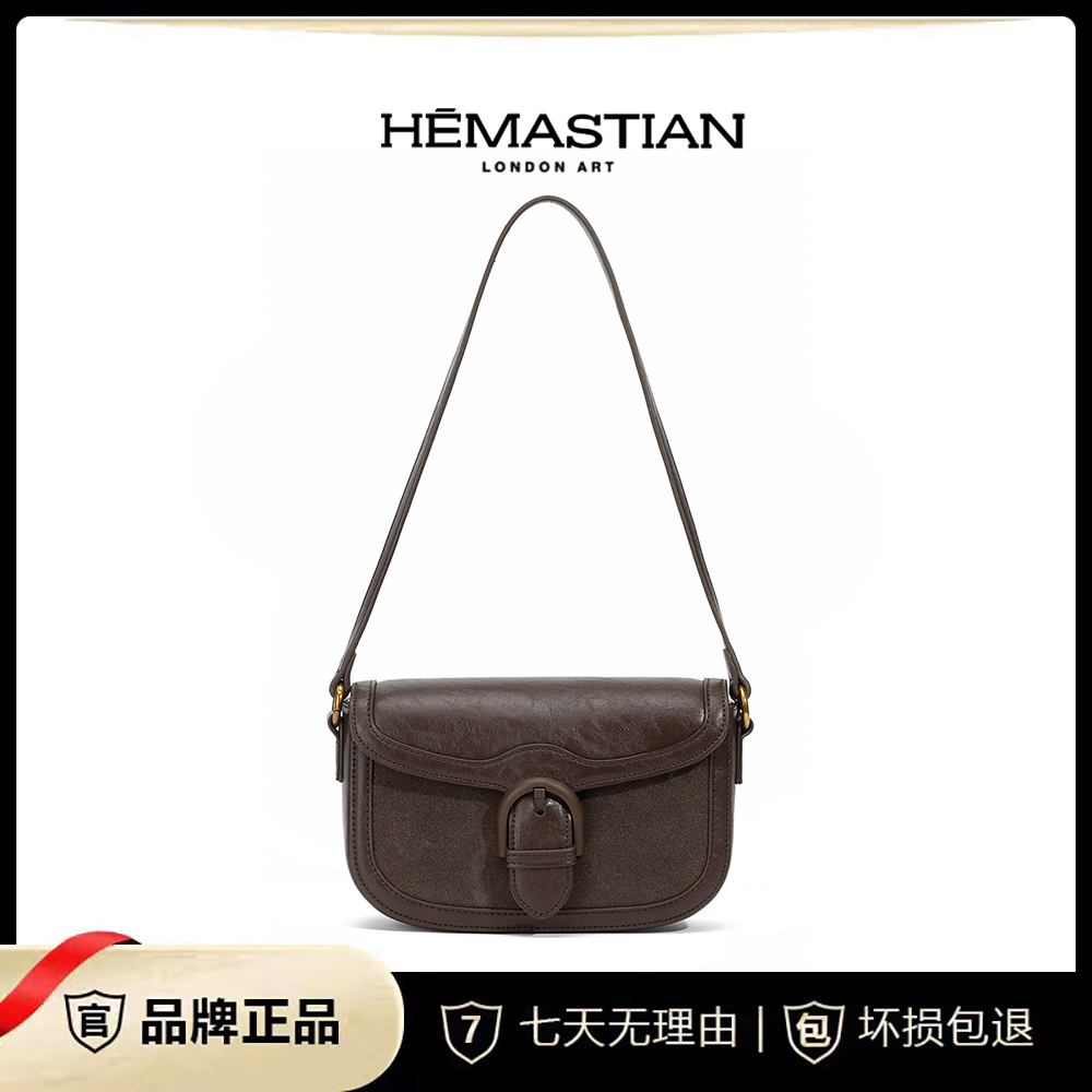 HEMASTIAN/爱马丝汀 轻奢时尚复古百搭单肩斜挎包4252
