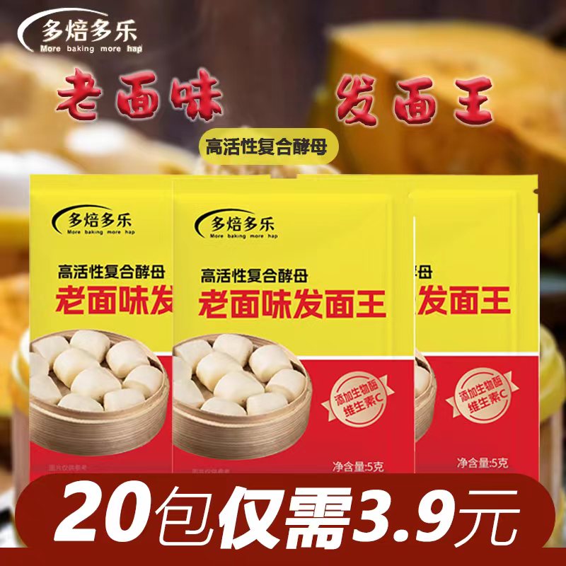 fa mian wang20包每包5g 店铺赞助 【发饰 > 发夹补贴】