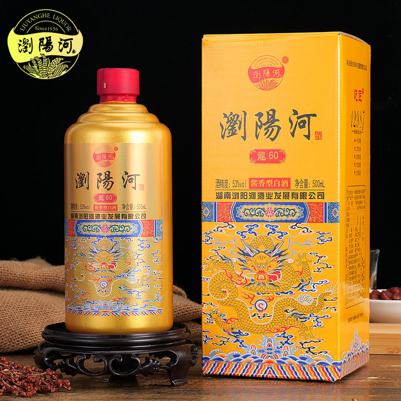 屹匠浏阳河酒龍60【单瓶装】【不接受中差评破损包赔】53度500ml