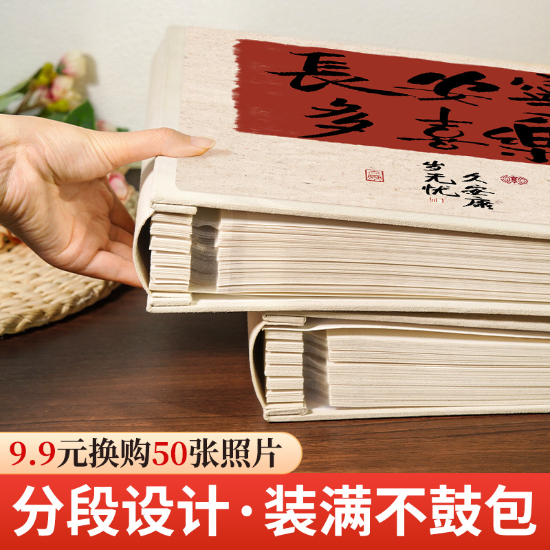 覆膜相册diy手工大容量自粘式家庭版情侣宝宝儿童成长记录册影集