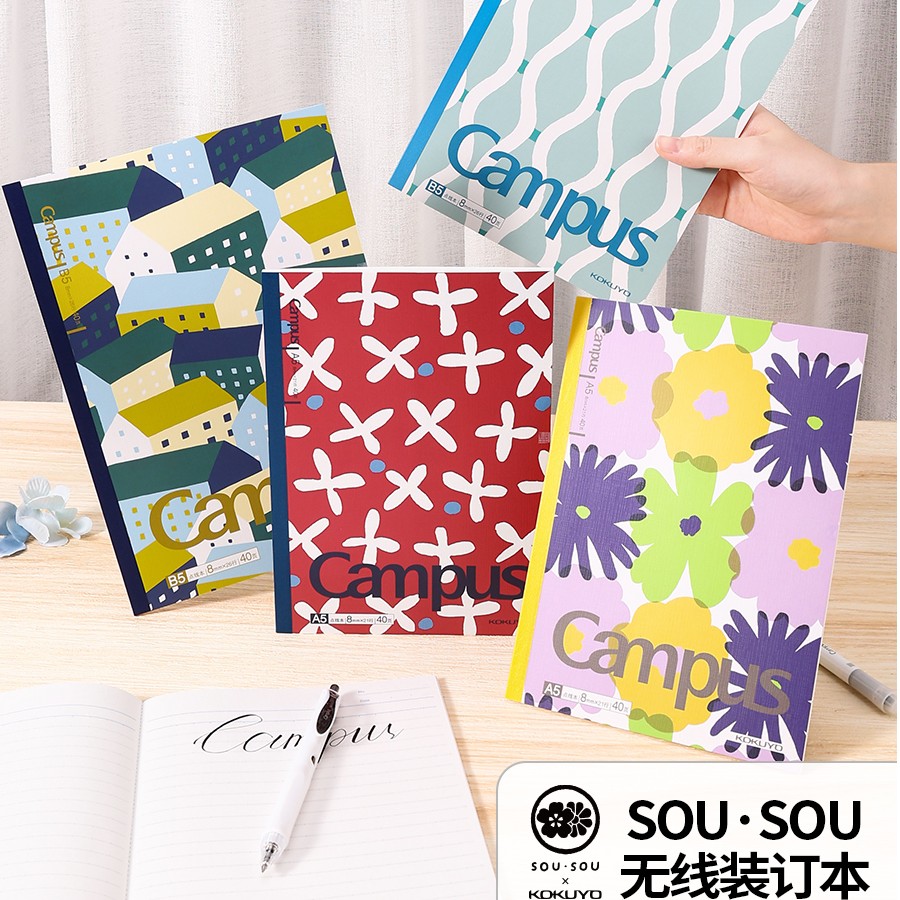 日本kokuyo国誉SOUSOU无线装订本大学生用考研笔记本子YW32
