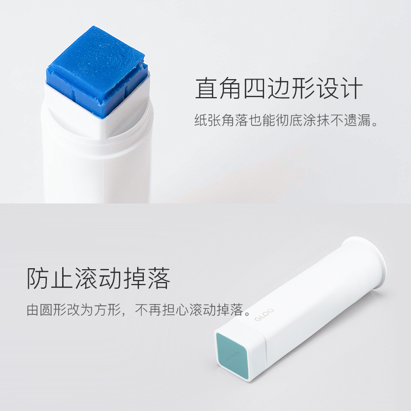 进口KOKUYO国誉直角胶方形旋转式固体变色蓝色固体胶方便携带