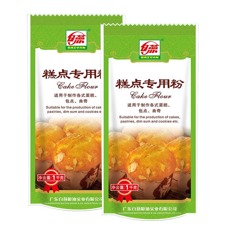 低筋面粉白燕蛋糕粉电烤箱烘焙材料曲奇戚风糕点