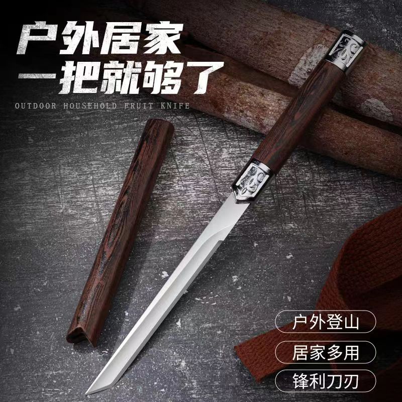茉羽莲神笔小刀厨房家用锋利水果刀削皮刀剔骨刀拆快递刀花纹户外