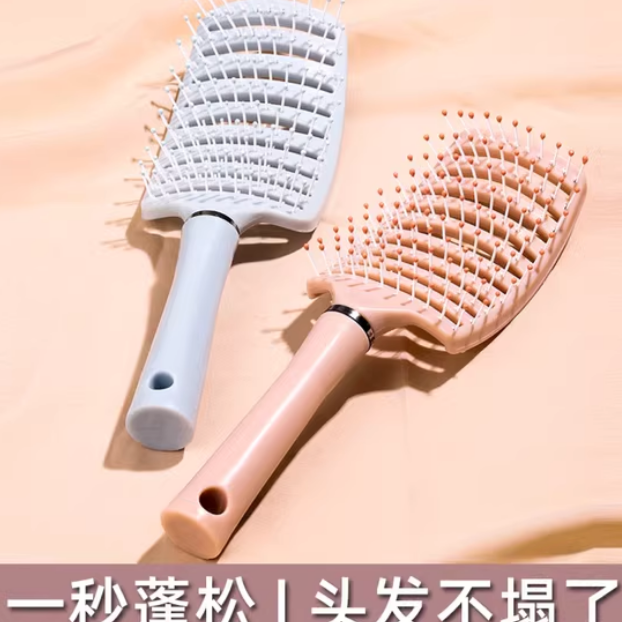 【造型梳】1个装蓬松梳发神器/非 厨房大电 > 燃气灶商家补贴