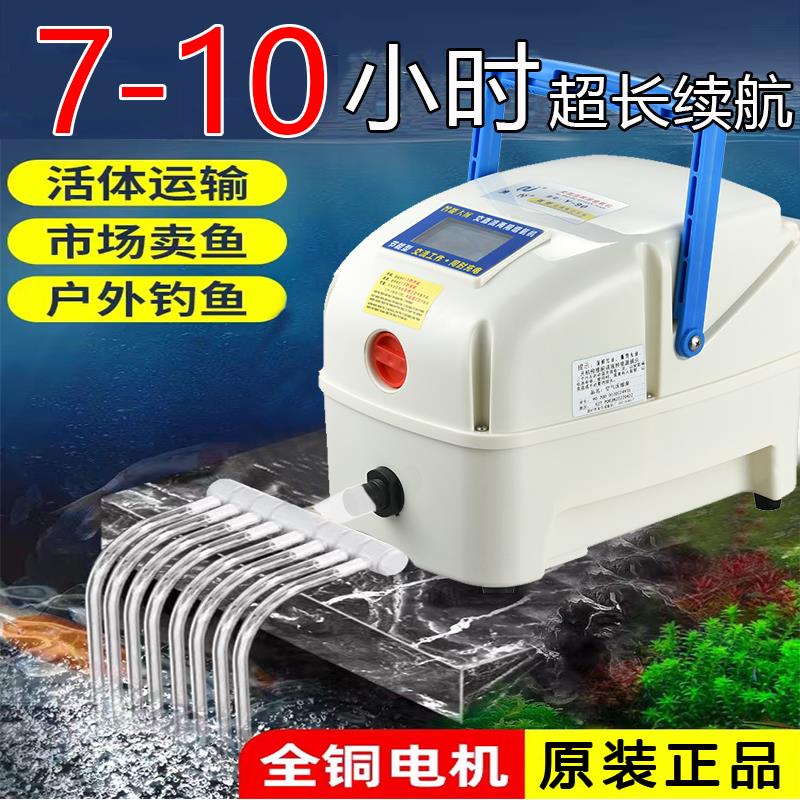 增氧机大功率交直流两用户外便携式充氧泵打氧机卖鱼增氧泵氧气泵