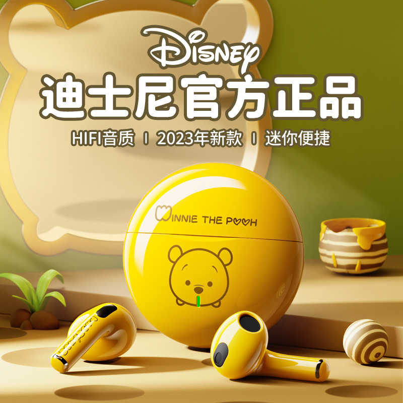 Disney/迪士尼联名2023新款真无线降噪蓝牙耳机入耳式苹果安卓通