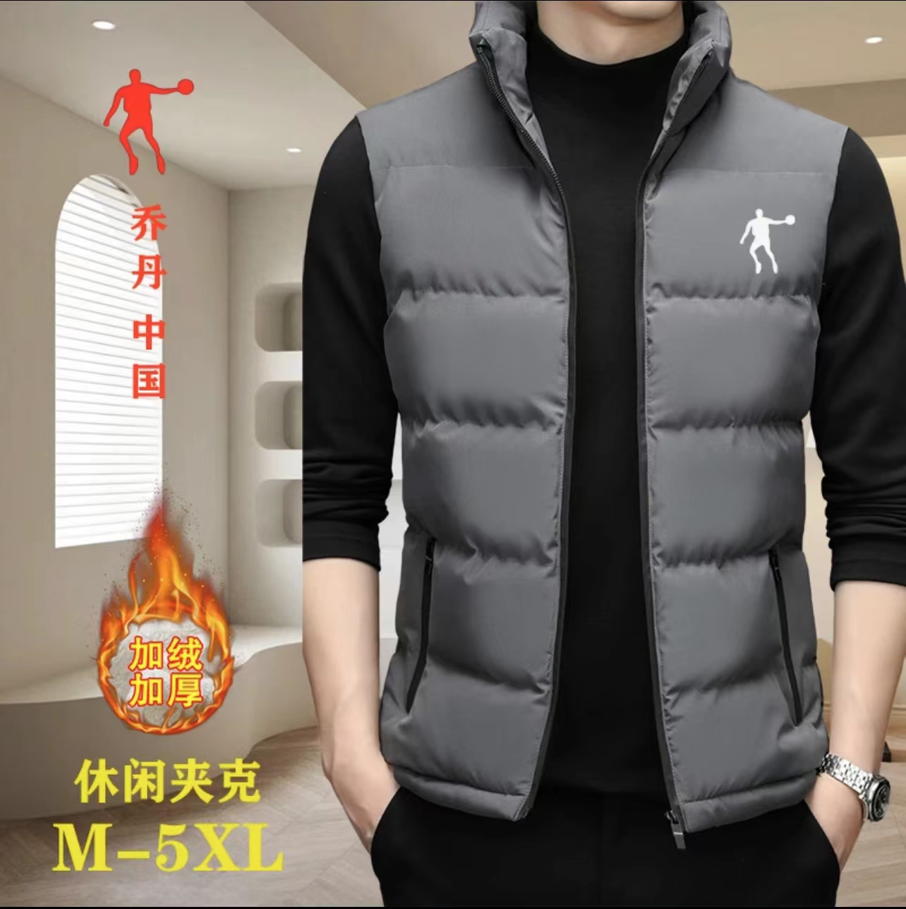 乔丹中国棉马甲男士2023秋冬季新款运动宽松外套加厚坎肩立领棉服