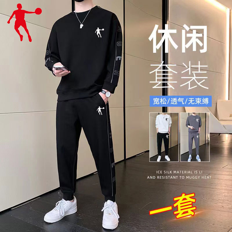 乔丹中国专卖运动套装男春秋季无束缚宽松时尚长袖跑步休闲两件套