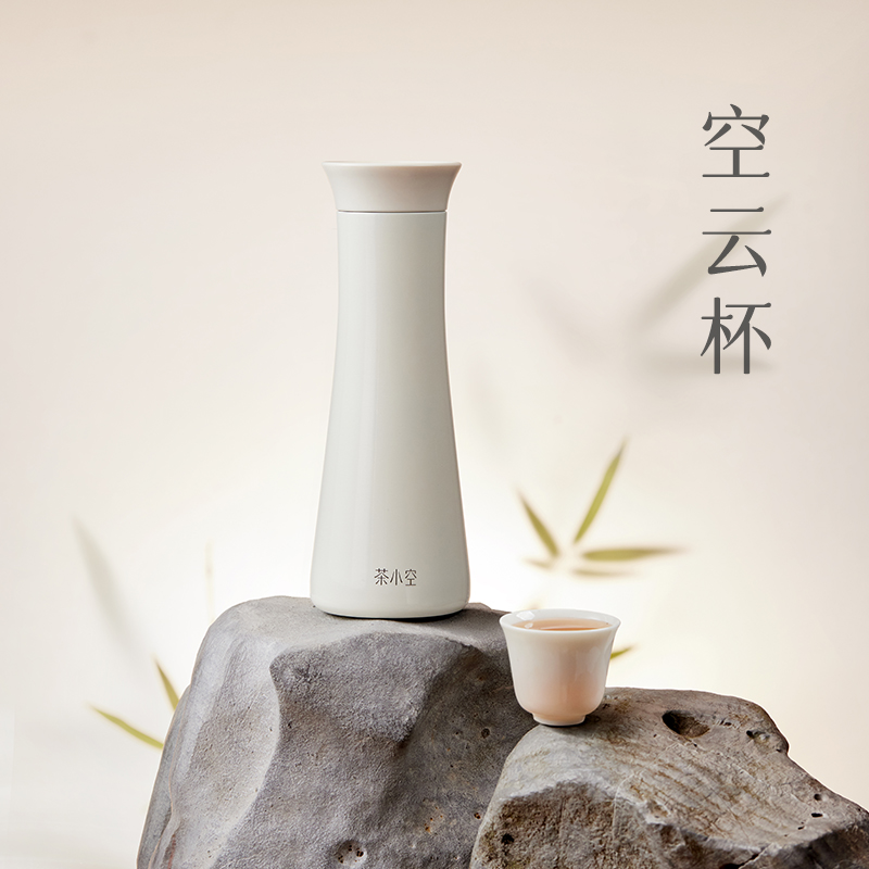 茶小空空云杯保温杯闷茶神器400ml｜造型再现宋朝建盏极简美学