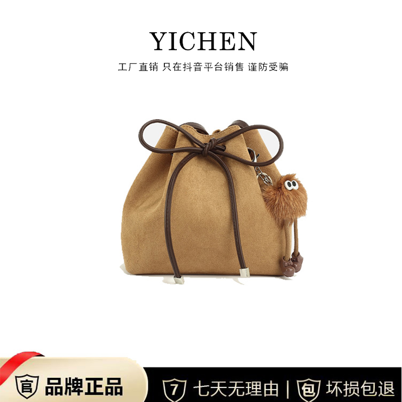 2023秋冬新品品牌女包休闲复古水桶包百搭抽绳单肩斜挎包＆23632