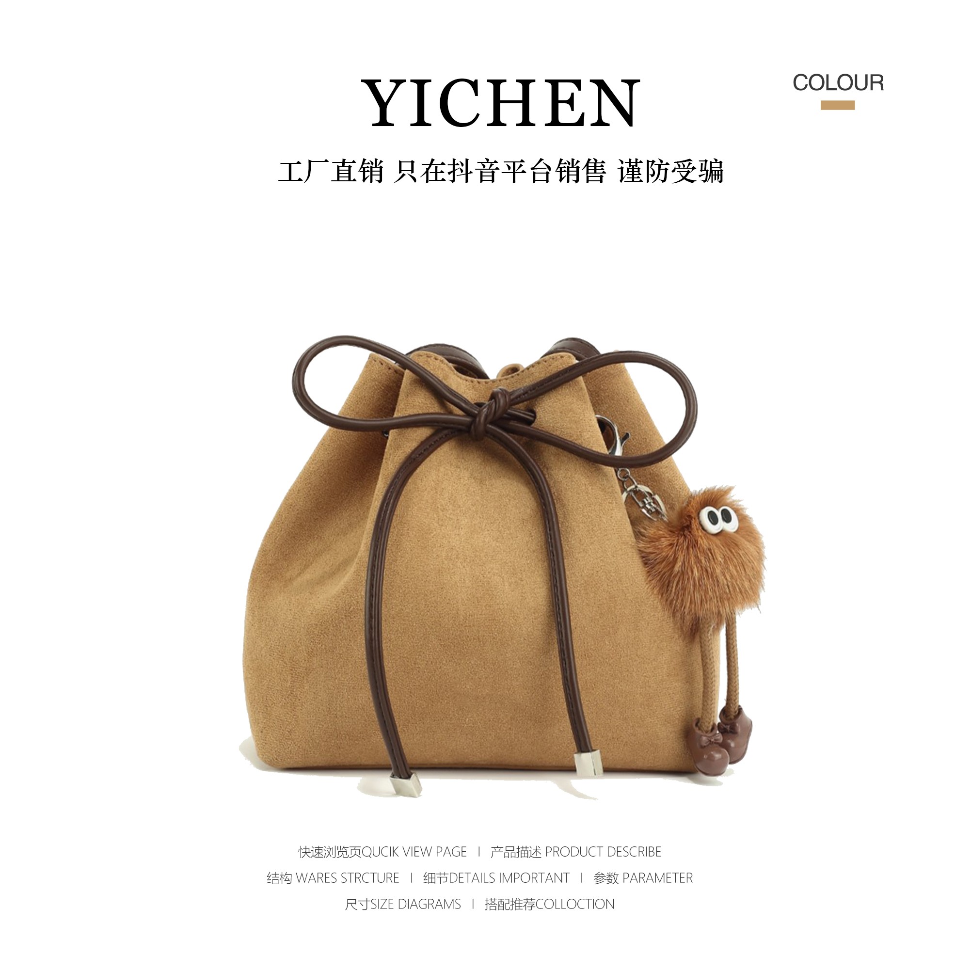 2023秋冬新品休闲复古水桶包百搭抽绳单肩斜挎包23632