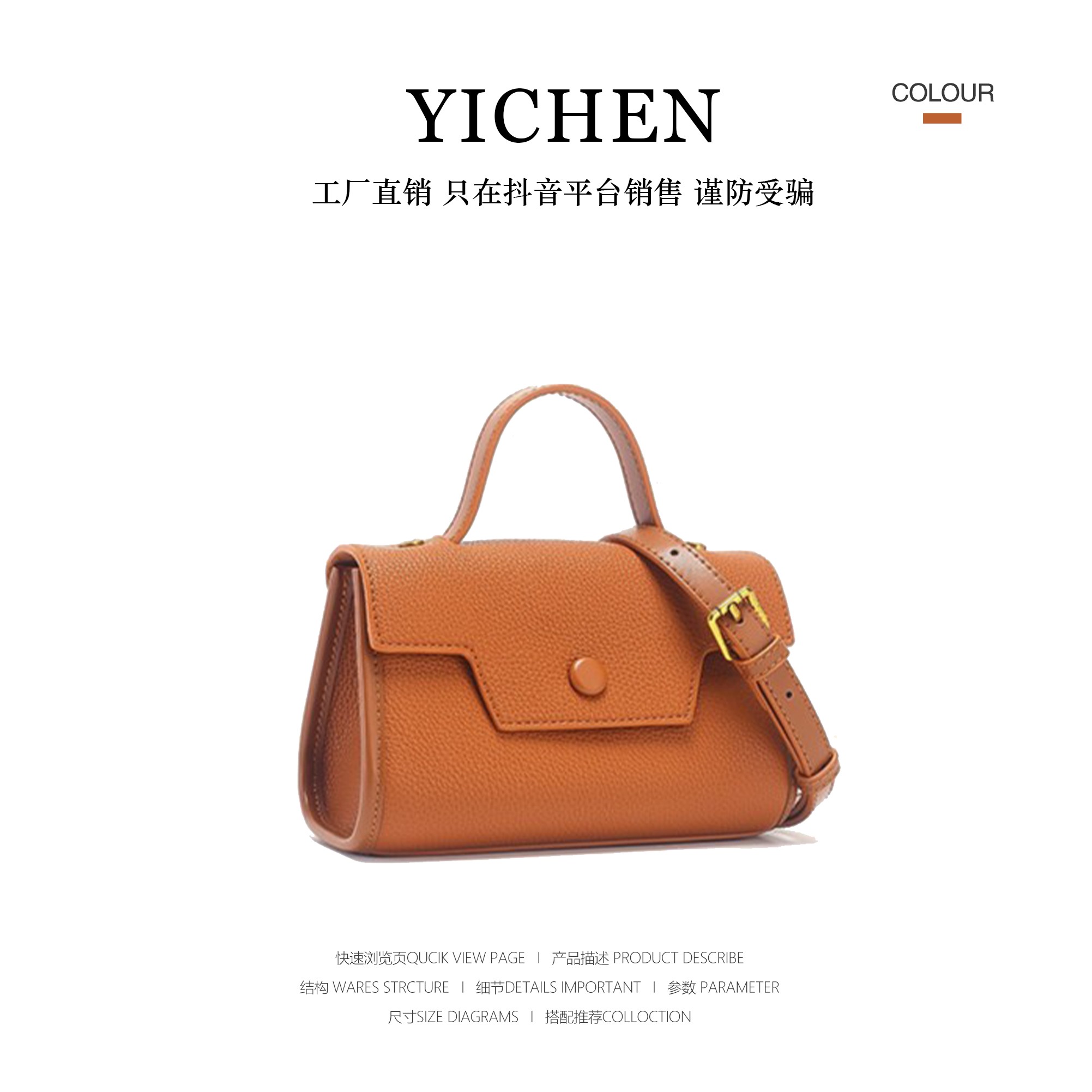 【叶子姐严选】早秋新款休闲百搭斜跨包小众款复古手提包001