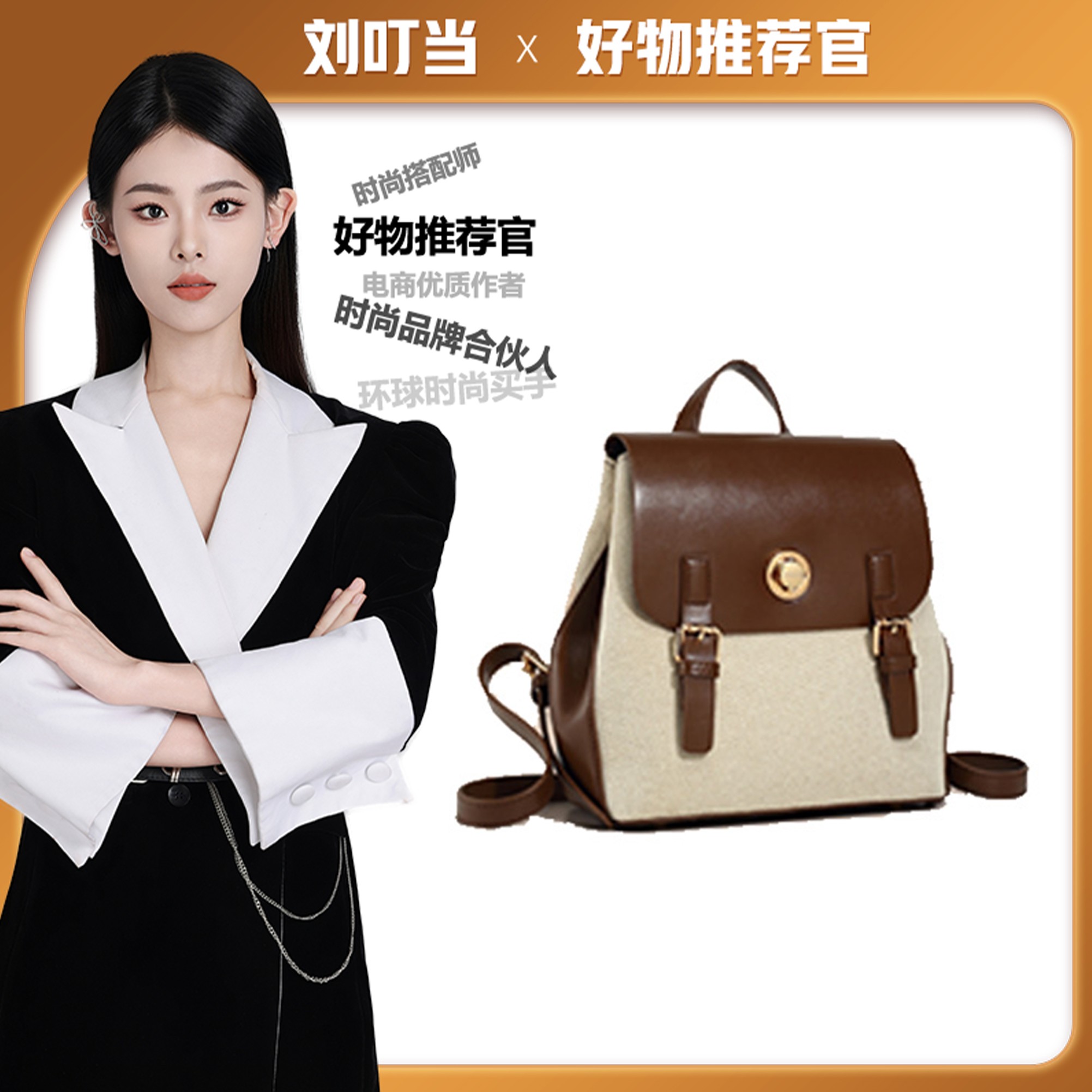 双肩包女2023新款小众设计包包高级质感背包 瑞典小镇