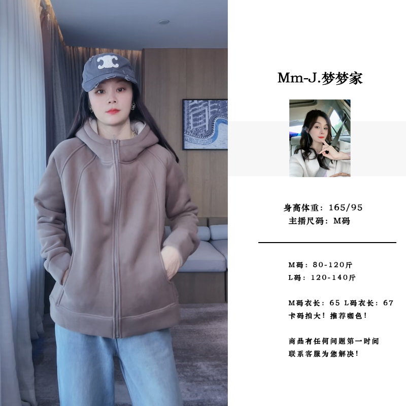 【美式风格】加绒加厚高级感休闲简约小众连帽卫衣宽松短外套2528