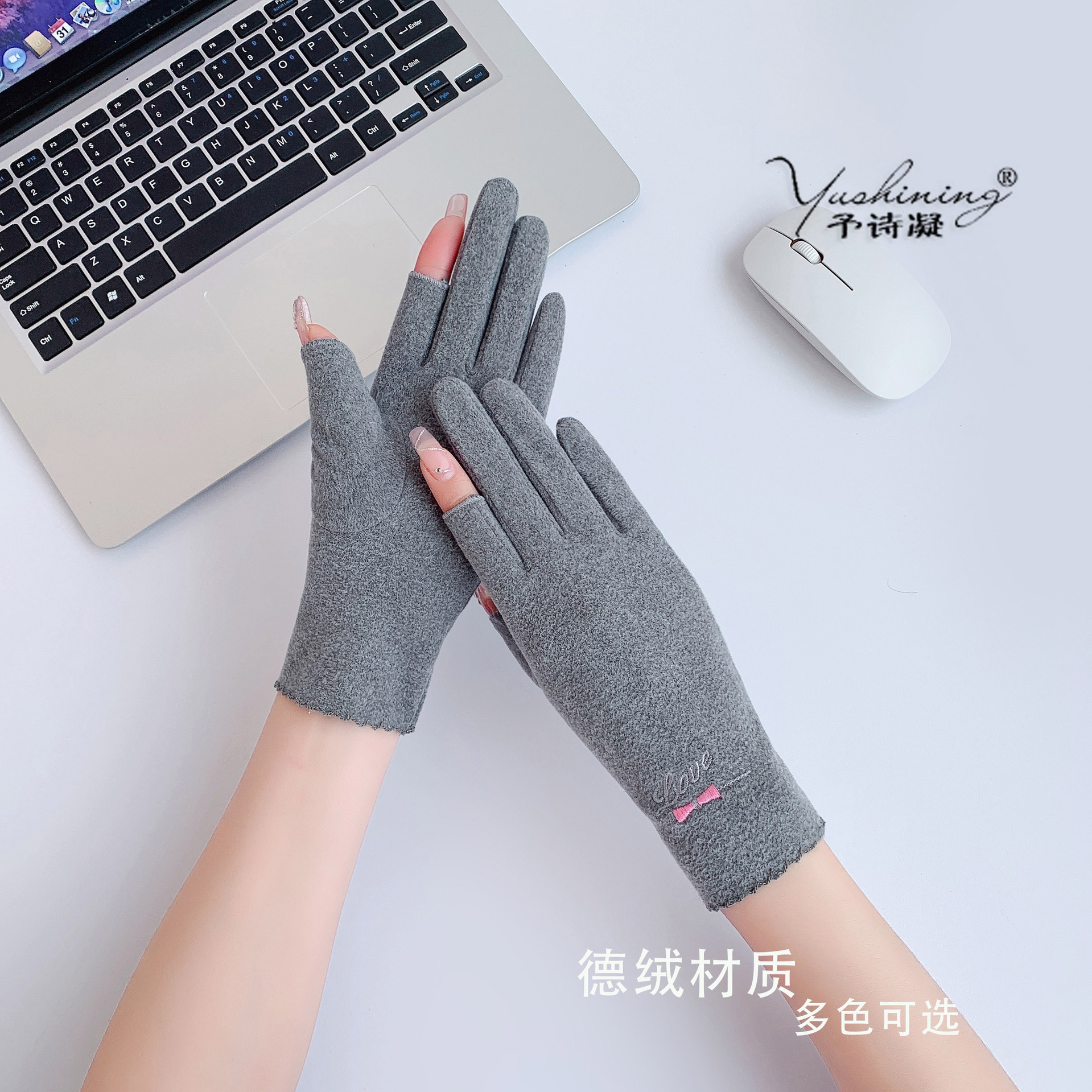 秋冬季薄款保暖手套女款弹力骑车开车防寒漏二指学生写字外卖采茶