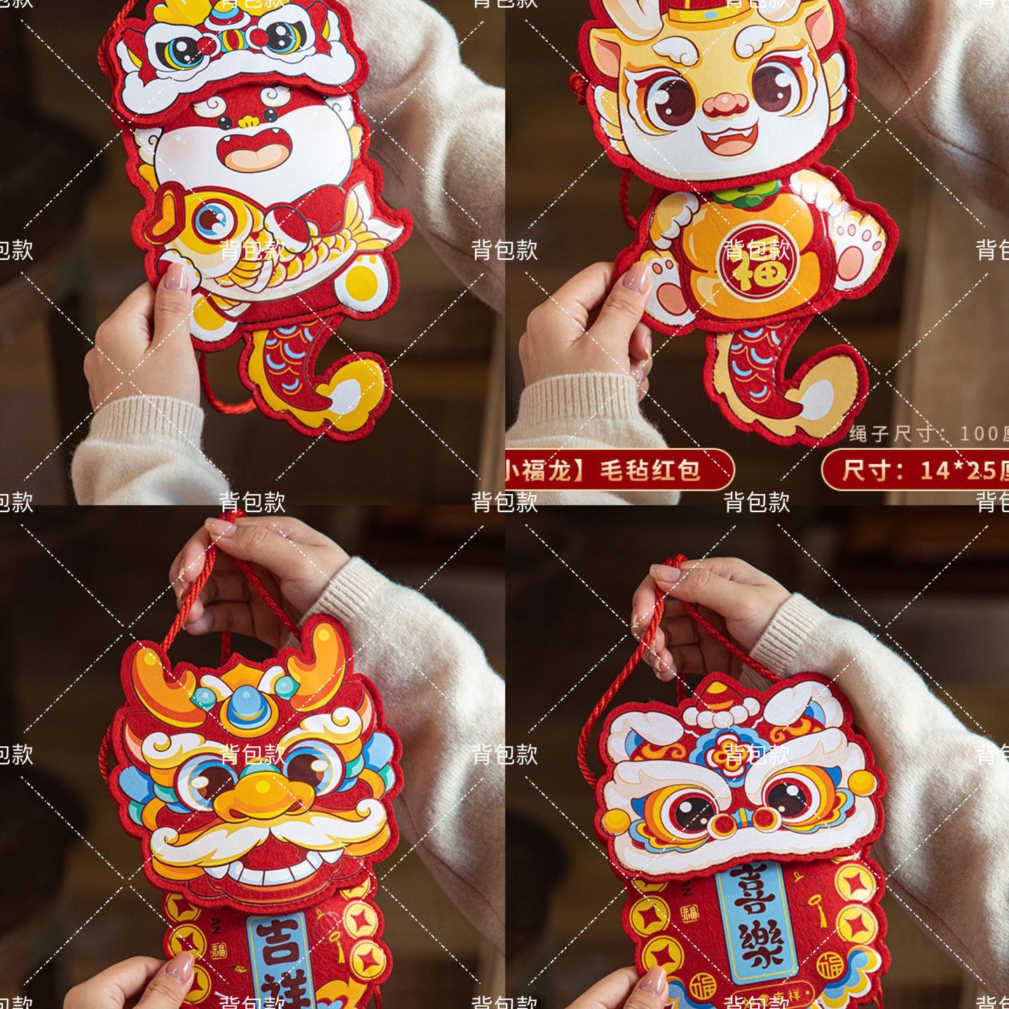 【直播拆袋】拍一拆三个新年龙年红包潮玩请选择许愿