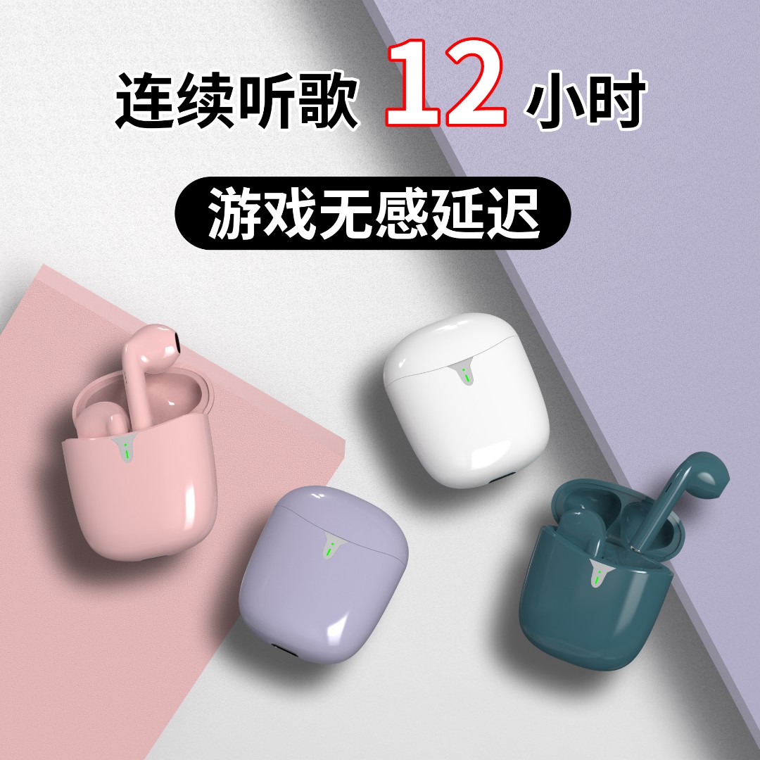 【听歌12小时+游戏专属】2023新款蓝牙耳机超长续航入耳式通用