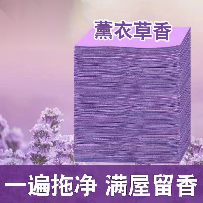 强力去污清洁片多香味家用清洗强效去污干净护理瓷砖木地板清洁