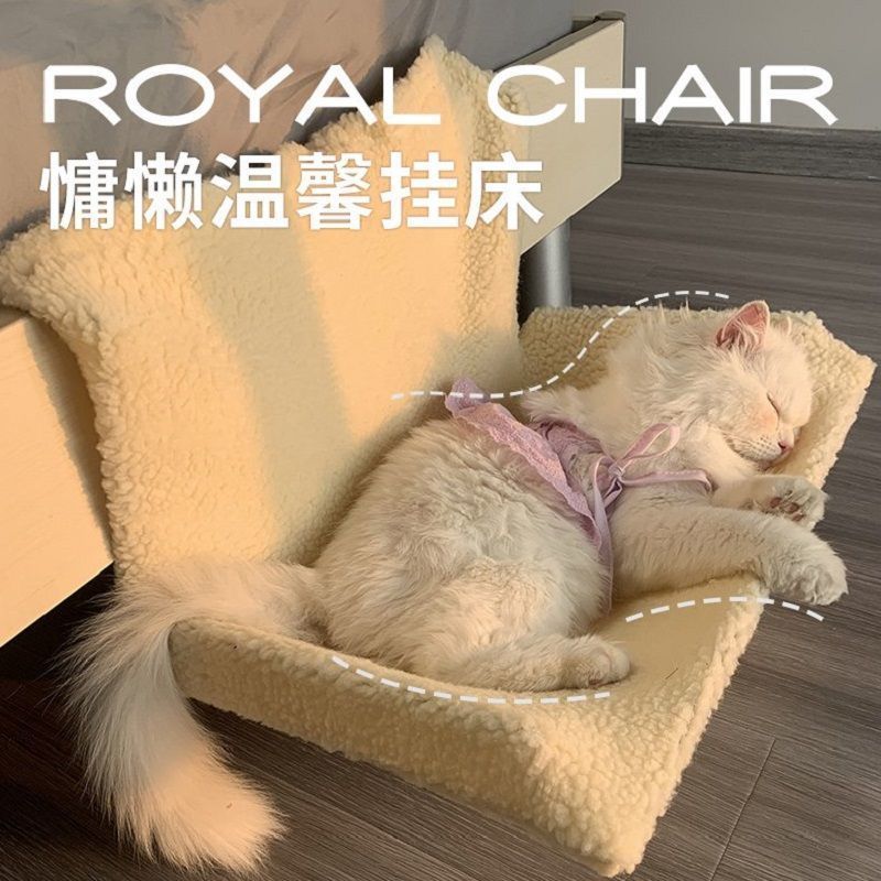 床头猫窝悬挂式猫吊床猫咪可挂式吊床床边室内卧室猫爬架壁挂G17