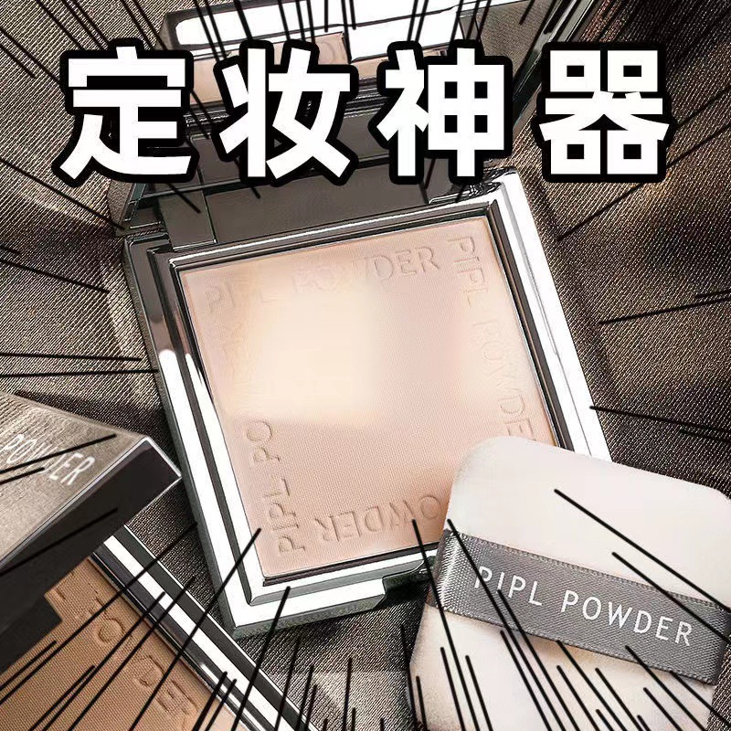 小银块粉饼提亮哑光无痕学生党带粉扑女持久防水补妆油皮卡粉神器