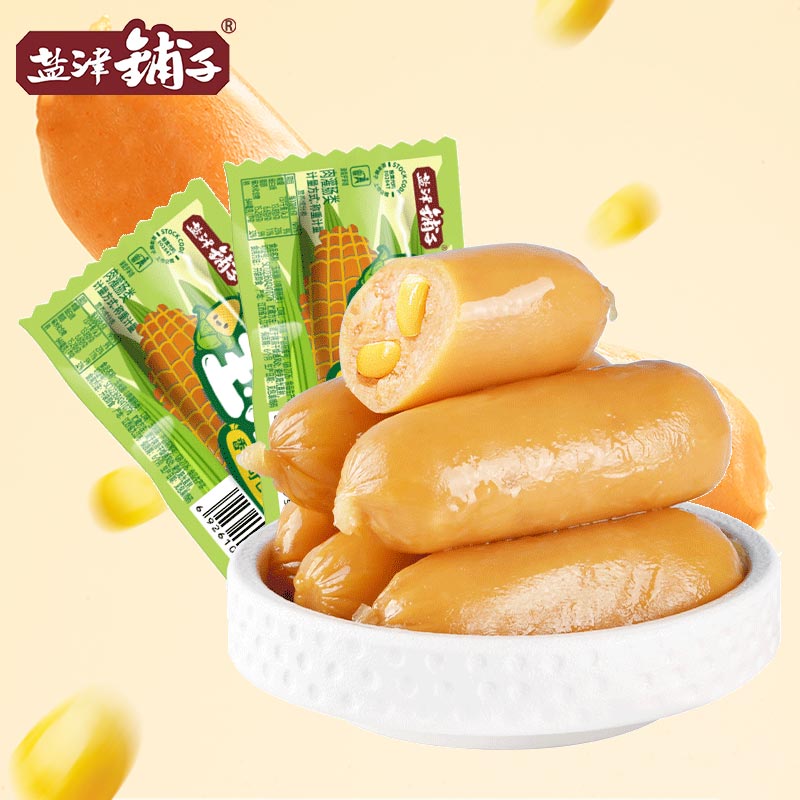 盐津铺子 玉米肠即食香肠火腿肠热狗肠整箱香肠烤肠休闲小吃零食