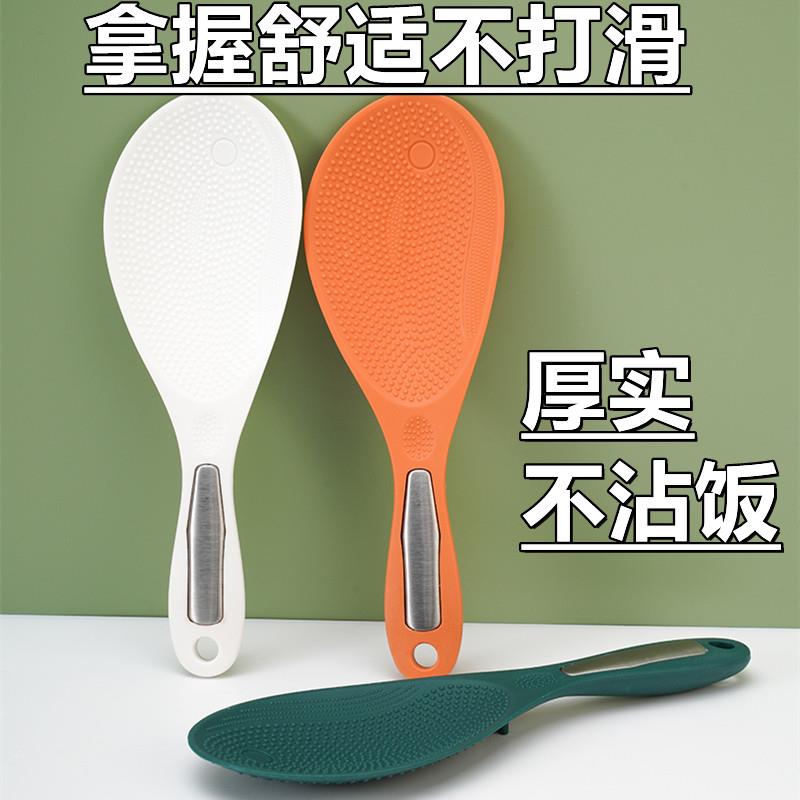 【耐高温饭勺】加厚不粘饭塑料带不锈钢饭勺家庭饭勺厨房盛米饭勺