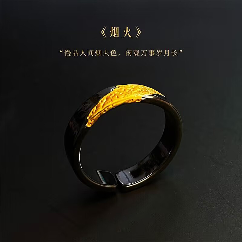 设计感《烟火》高级食指简约黑色情侣指环潮高级感轻奢