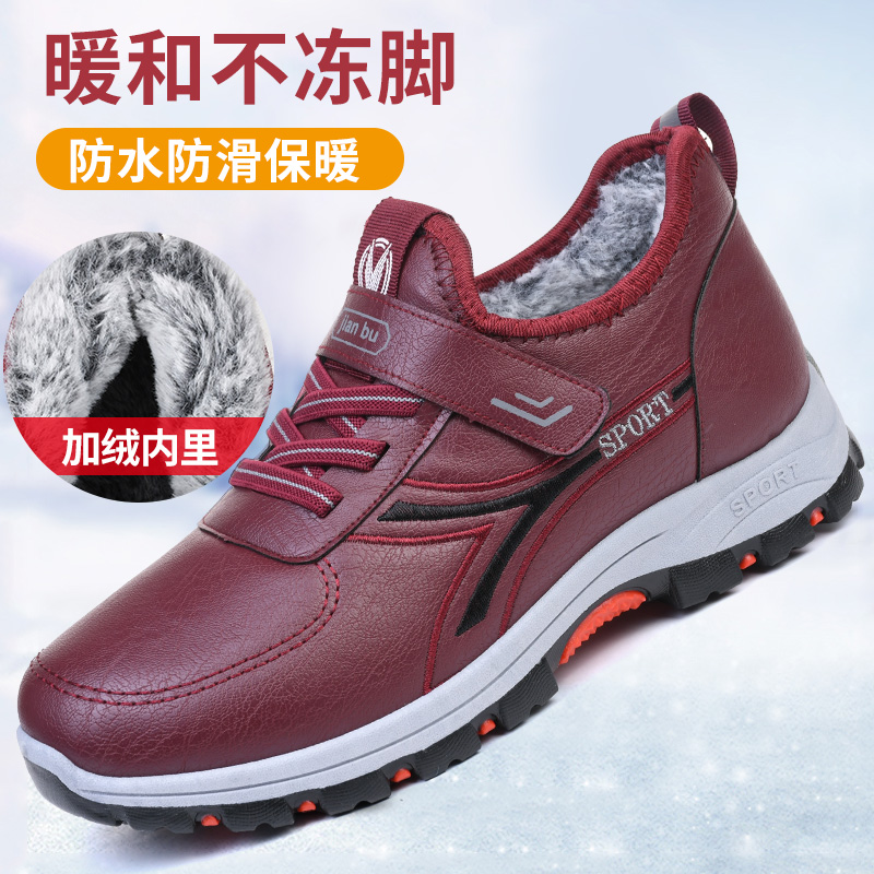 【男女同款】防水皮靴加绒加厚保暖舒适一脚蹬棉鞋防滑中老年妈妈鞋