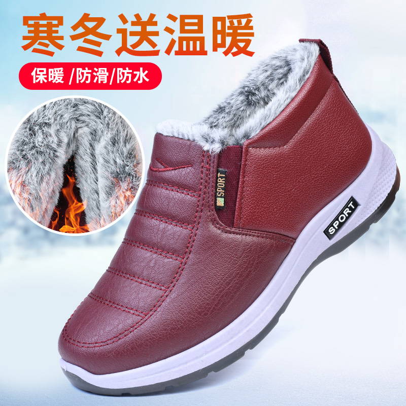 冬季加厚棉鞋女高帮中老年人加绒妈妈雪地靴奶奶短筒靴子防水防滑