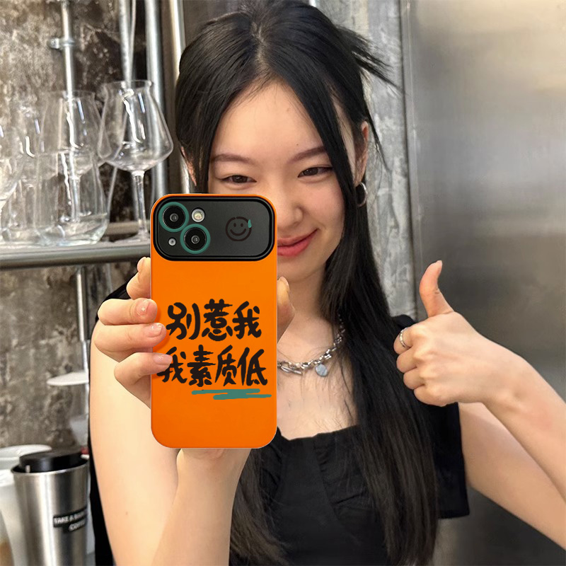 搞怪文字别惹我苹果14promax手机壳iphone13视窗12全包11防摔xr软