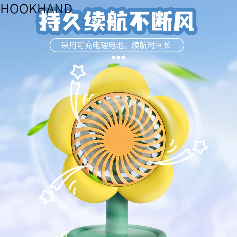 Hk新款花盆台扇桌面小风扇充电便携式小风扇大风力学生电扇