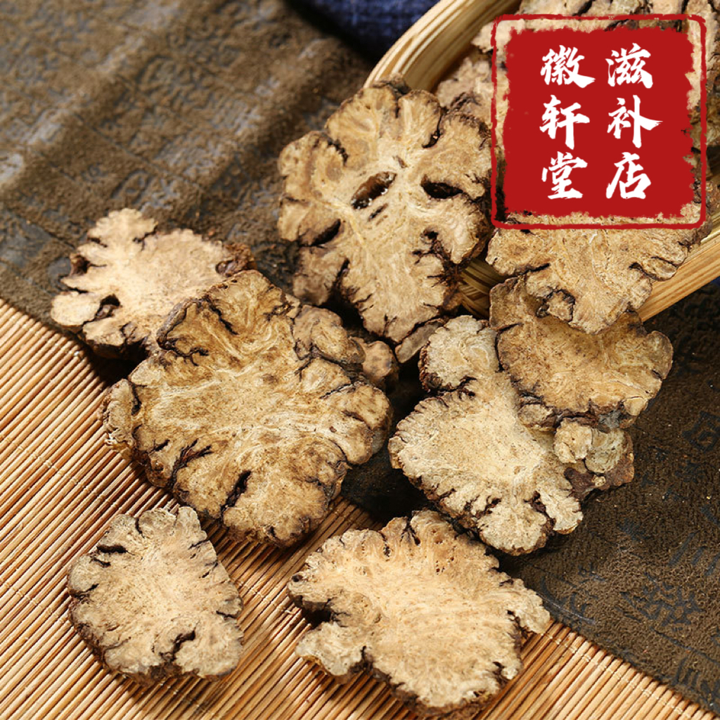 正宗【川芎】精选无硫磺熏染大片川芎四川道地产区食用级农产品包邮