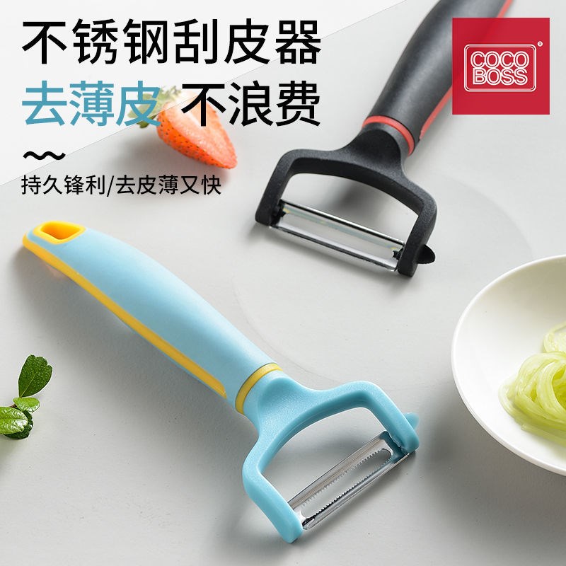 珊谷拍一发二高碳钢削皮刀刨刀土豆刮皮刀瓜刨削皮 144