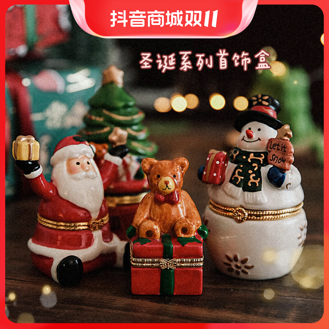 【00和猫】杂啊可爱陶瓷耳钉戒指项链首饰收纳盒复古圣诞元素摆件