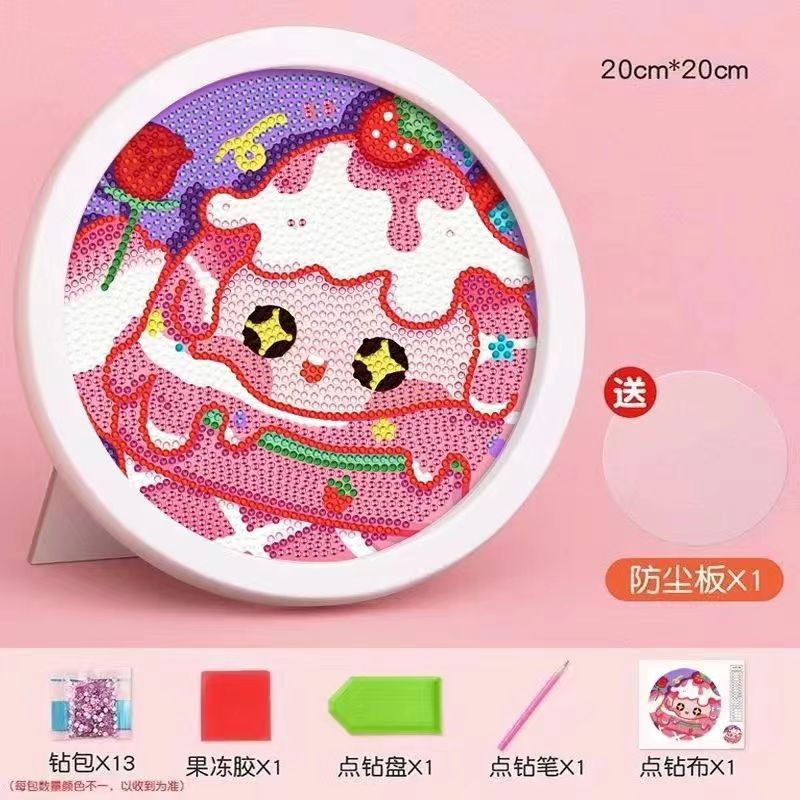 学生蛋仔派对钻石贴画带相框diy制作材料材料包玩具节日生日礼物