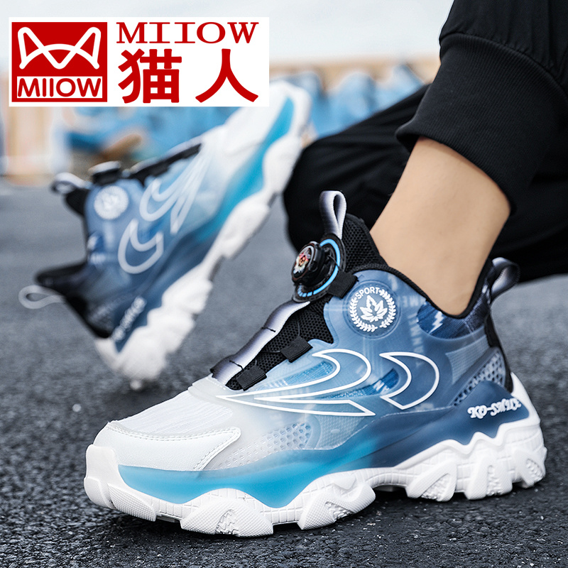MiiOW/猫人透气老爹鞋高帮鞋休闲篮球鞋旋转纽扣男鞋子运动跑步鞋