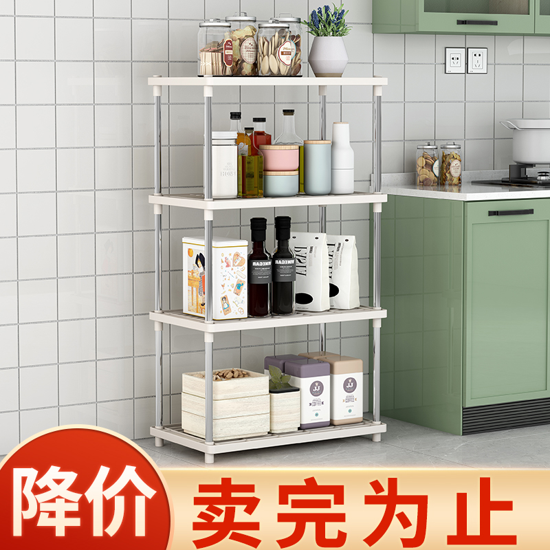 厨房置物架落地多层果蔬菜架子用品菜篮子储菜筐收纳神器家用大全